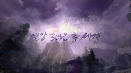 Yulgang 2 ( K R) - Open Beta Trailer