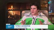 Световната купа по сноуборд в Банско по NOVA SPORT и DIEMA SPORT 3