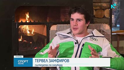 Световната купа по сноуборд в Банско по NOVA SPORT и DIEMA SPORT 3