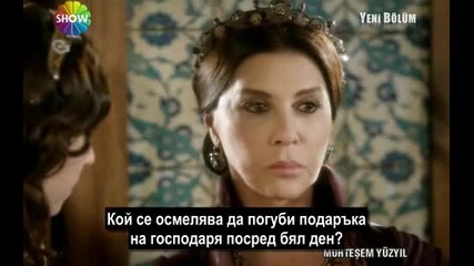 Великолепният век - еп.39/1 (2.сезон - bg subs)