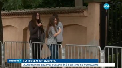 БЧК дари средства за лечение на деца, пострадали при катастрофи
