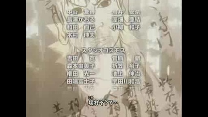 Naruto - Cool Music!