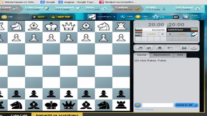 Darklight a.k.a Msdark1001 vs Bomar3110 a.k.a Bomar3110 Round 2:chess