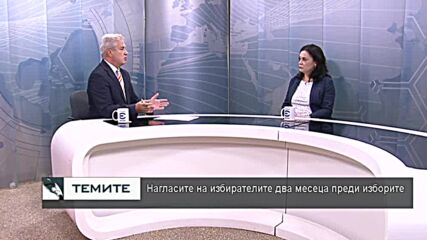 Идва ли времето на "проектите" за сметка на класическите партии в България?