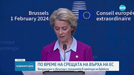 Премиерът: Ще имаме подкрепа за Шенген и еврозоната от най-предпазливите държави в ЕС