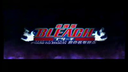 Bleach Movie 3: Fade To Black Special