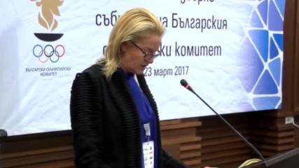 Стефка Костадинова бе преизбрана за председател на БОК