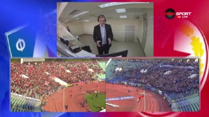 Чудесна атмосфера на "Васил Левски" за дербито