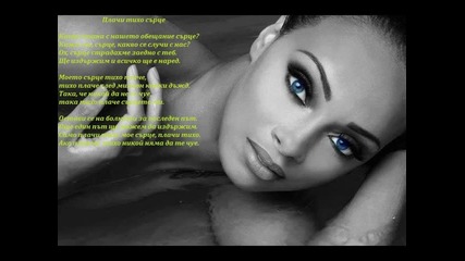 Celine Dion - My Heart Will Go On | Титаник