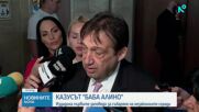 Заповеди за събаряне на незаконни сгради във Варна