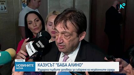 Заповеди за събаряне на незаконни сгради във Варна