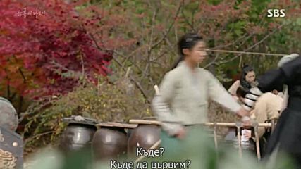 Six Flying Dragons E10 1/2