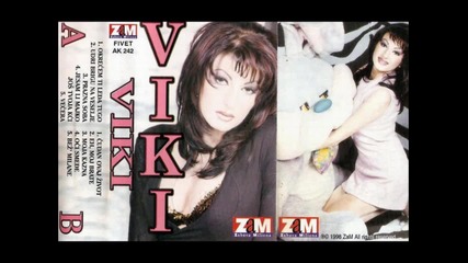 Viki Miljkovic - Eh moj brate - (audio 1998)