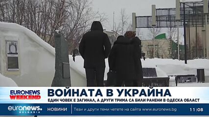 Втора нощ Русия обстрелва Одеса: Един човек е загинал, а други трима са били ранени