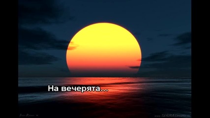 Магическа Академия Еп-11