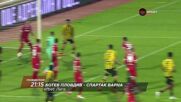 Ботев Пловдив - Спартак Варна на 10 август, понеделник от 21:15 ч. по DIEMA SPORT