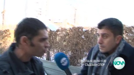 В "Съдебен спор" на 18 и 19 февруари очаквайте