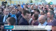 Кабинетът "Петков" падна: Митингите „за” и „против” продължиха цяла вечер