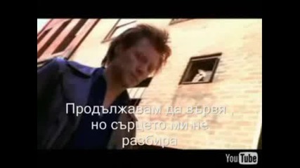 Превод Bon Jovi Staring At Your Window With A Suitcase In My Hand