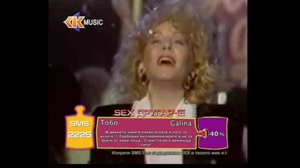 Vesna Zmianac - Kazni me,  kazni