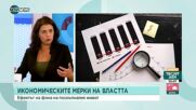 Ваня Григорова: 1 млрд. лева заем ще вземат "Булгаргаз" и "Булгартрансгаз" за алтернативно гориво