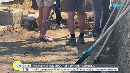 Нови открития в Хераклея Синтика
