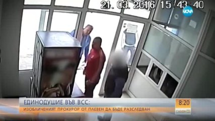 СЛЕД РАЗСЛЕДВАНЕ НА NOVA: ВСС проверява изобличен плевенски прокурор