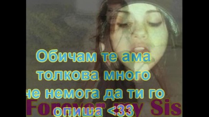 For My sis