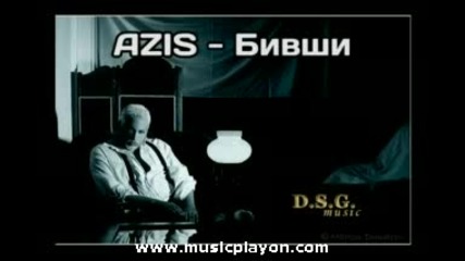 Azis - bivshi .mp4