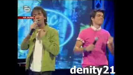 Music Idol 2 - Денислав,  Дамян и Лазар - Песента от Приятели