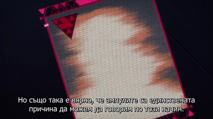 [peugeot_206] Scarlet Nexus - Еп - 09 (бг)
