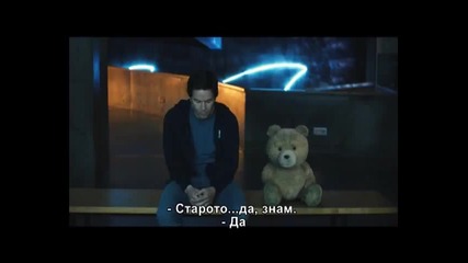 2012 Тед, приятелю - трейлър с бг субтитри