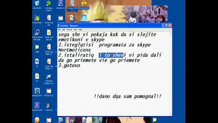 Skype Emotikons