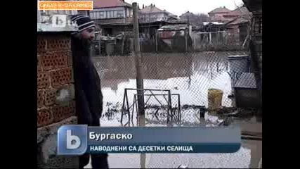 Btv Наводнение Кв. Долно Езерово Репортаж 08.02.10 
