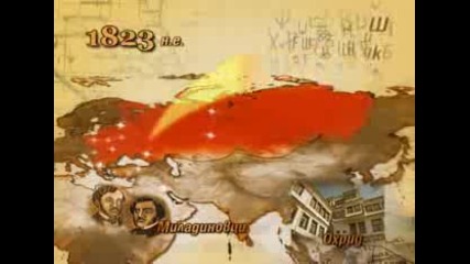Македоснки небивалици