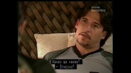 Полудели от любов епизод 97 част 3