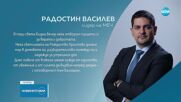 Политици поздравиха българите за Рождество Христово