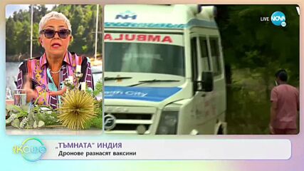 Красотата на луната в различни моменти - „На кафе” (08.10.2021)