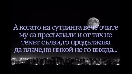 Ще продължи да живее... 