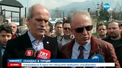 Новините на NOVA (26.03.2017 - следобедна емисия) - 14:50 часа