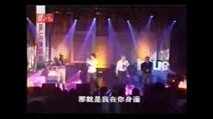 Blue - Best In Me Live В Тайван