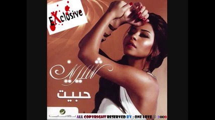 aрабска песен - 2009 - sherine - Mathasebnesh 