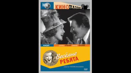 Soviet tango of 1934: Sokolskij - Sierce