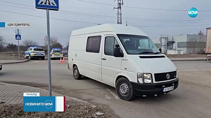 Кола блъсна пешеходци на тротоар в Димитровград, пострада 16-годишно бременно момиче