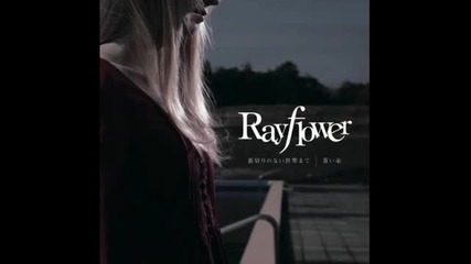 Rayflower - Aoi Ito ~ Blue Thread ~ ( Uragiri wa Boku no Namae wo Shitteiru Eding 1 )