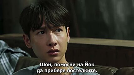 Not Me (2021-2022) / Аз .. не съм той Е03