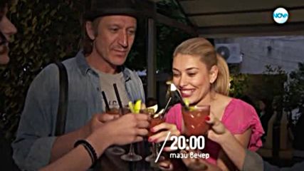 Черешката на тортата - тази вечер по NOVA (01.08.2018)