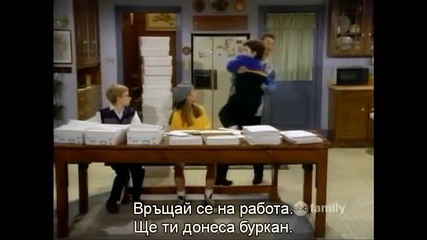Step By Step S02e23 - This Old House