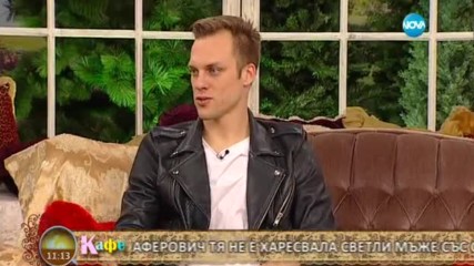 "На кафе" с Ваня Джаферович (14.02.2017)