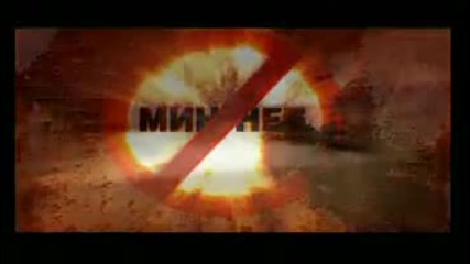 Min Net - Peace da